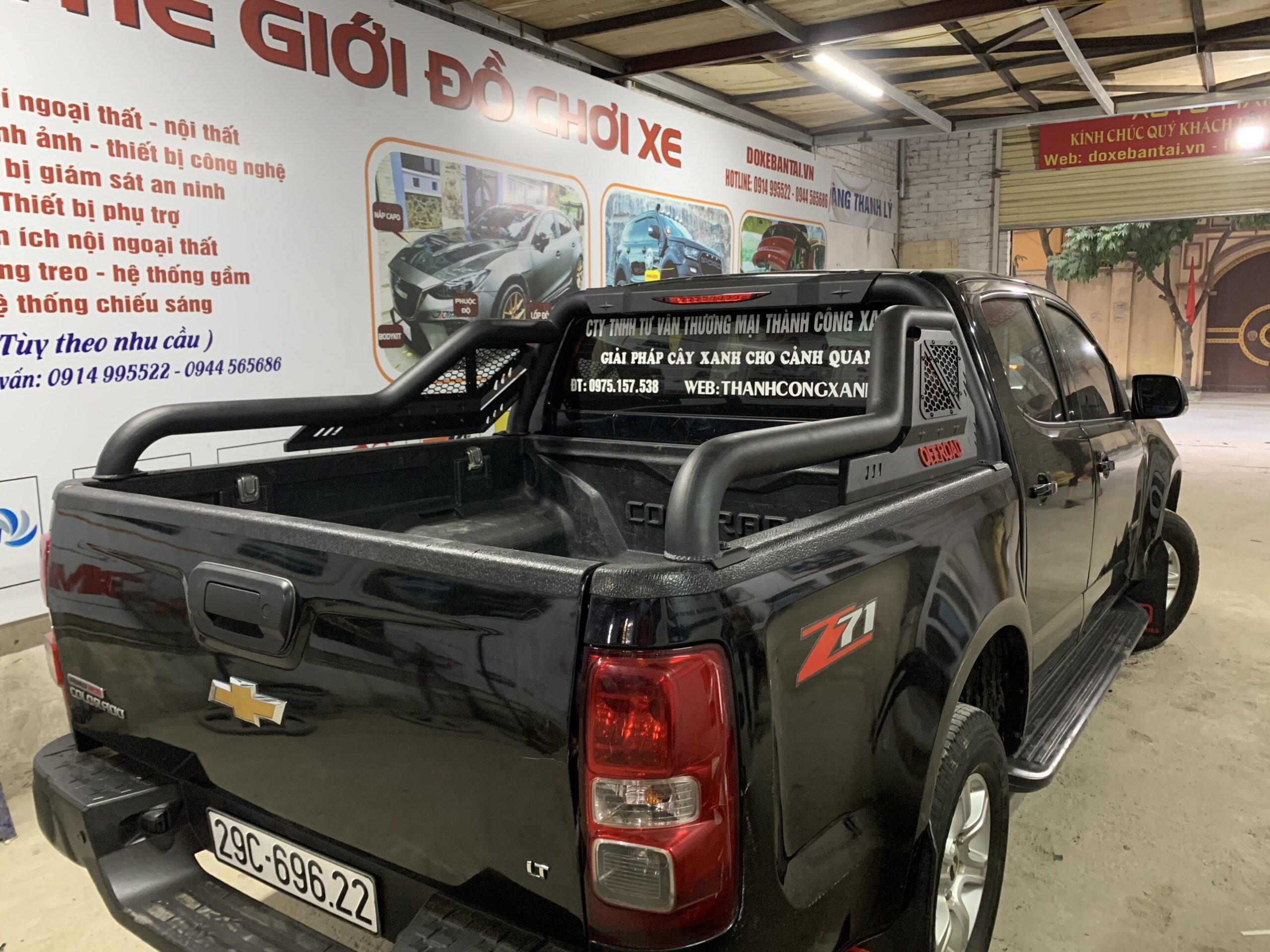 Thanh thể thao sơn tĩnh điện dành cho Chevrolet Colorado