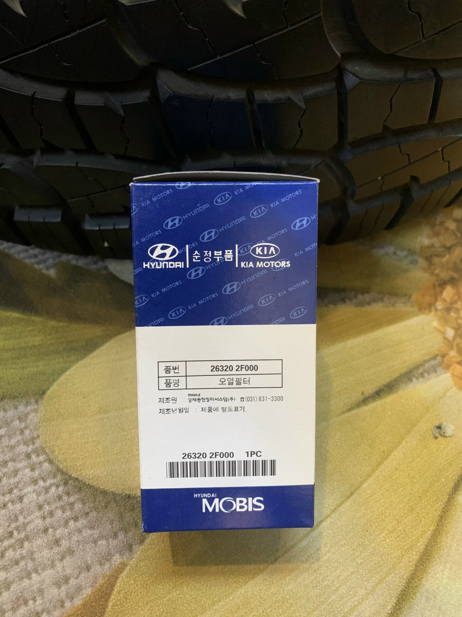 Lọc dầu động cơ Tucson 2019 đến nay